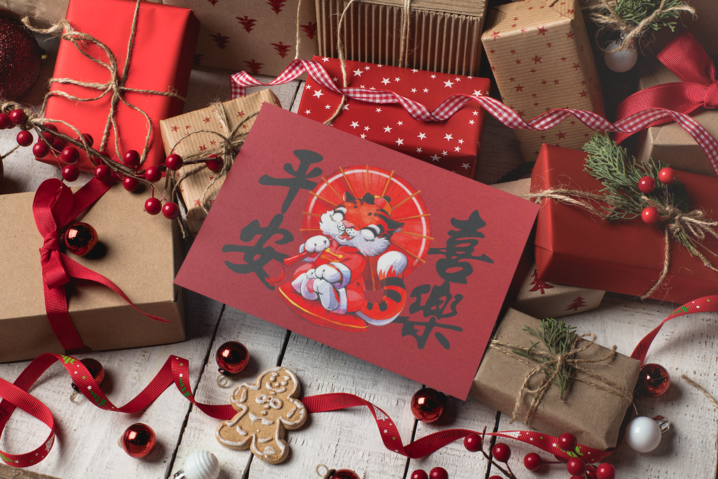 mockup-of-a-christmas-card-over-gift-boxes-and-red-decorations-23835.png