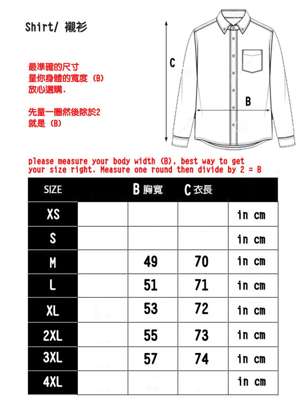 SHIRT短袖size.jpg