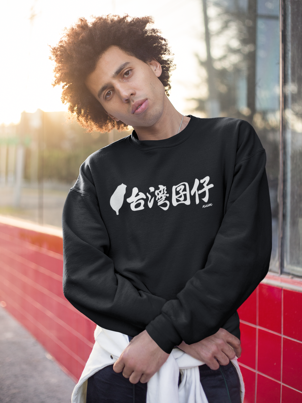 mockup-of-a-man-wearing-a-crewneck-sweatshirt-on-the-street-18345.png