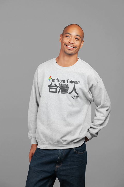 mockup-of-a-friendly-man-wearing-a-heather-sweatshirt-at-a-studio-23951.png