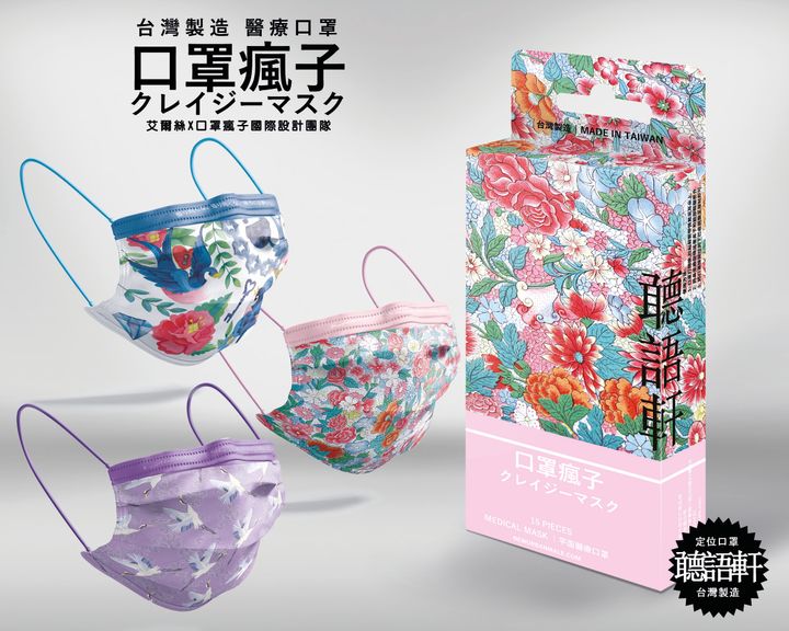 BOXtemplate300dpi_聼語軒pk2.jpg