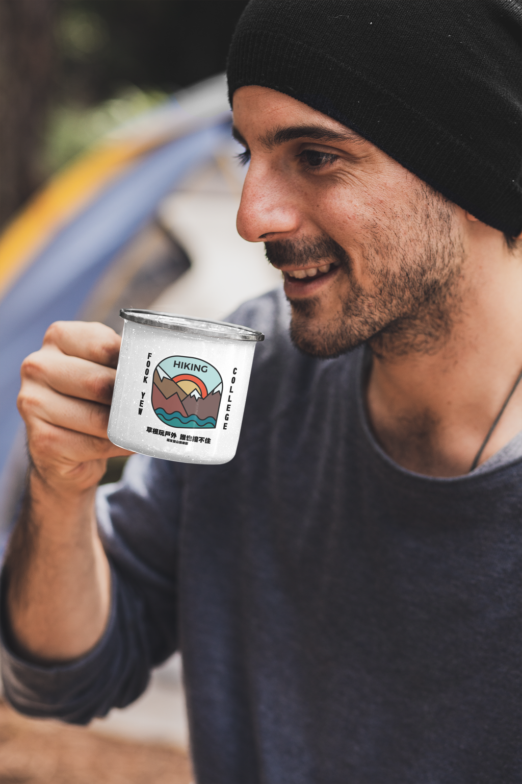 mockup-of-a-man-drinking-from-a-12-oz-silver-rim-enamel-mug-at-a-campsite-30478 (4).png