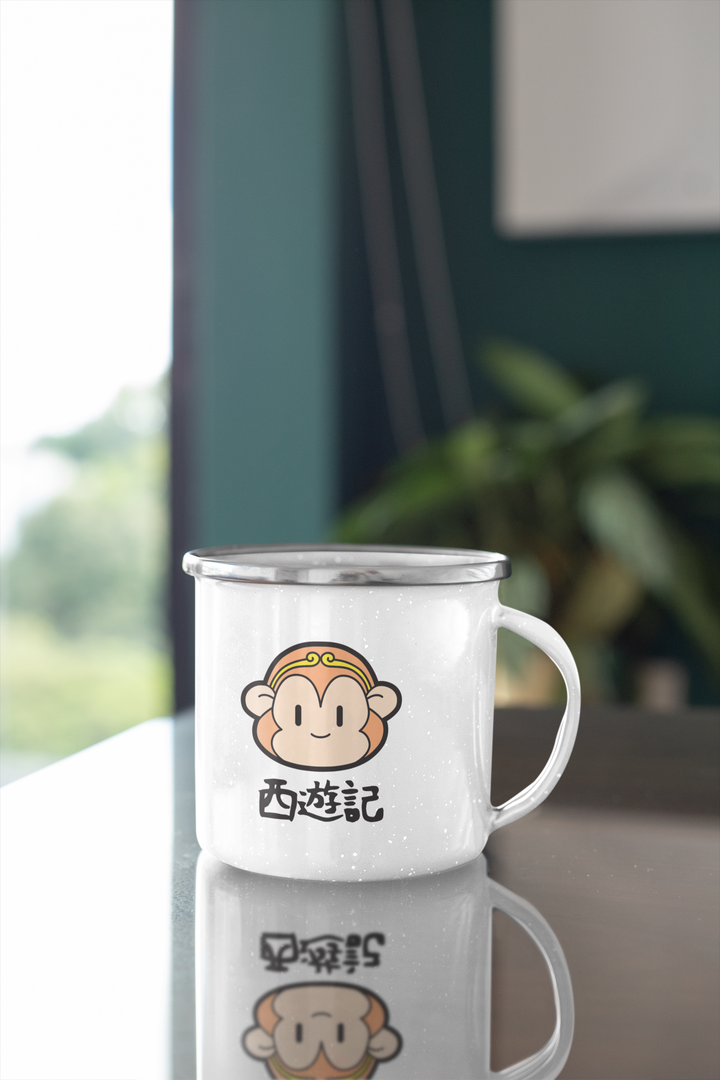 mockup-of-a-customizable-12-oz-enamel-mug-with-a-silver-rim-30844 (2).png