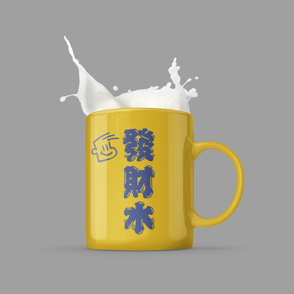 11-oz-mug-mockup-with-customizable-splashing-coffee-2957-el1 (4).png