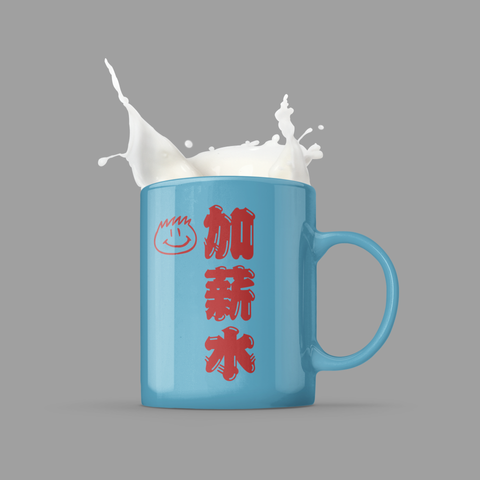 11-oz-mug-mockup-with-customizable-splashing-coffee-2957-el1 (1).png