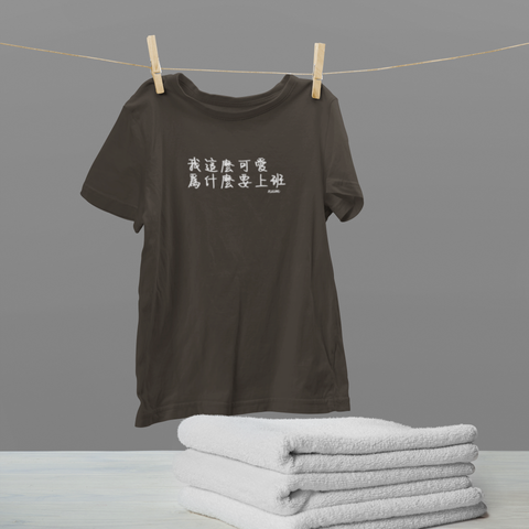 mockup-of-a-hanging-t-shirt-by-some-folded-towels-46150-r-el2 (1).png