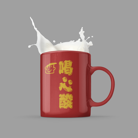 11-oz-mug-mockup-with-customizable-splashing-coffee-2957-el1.png