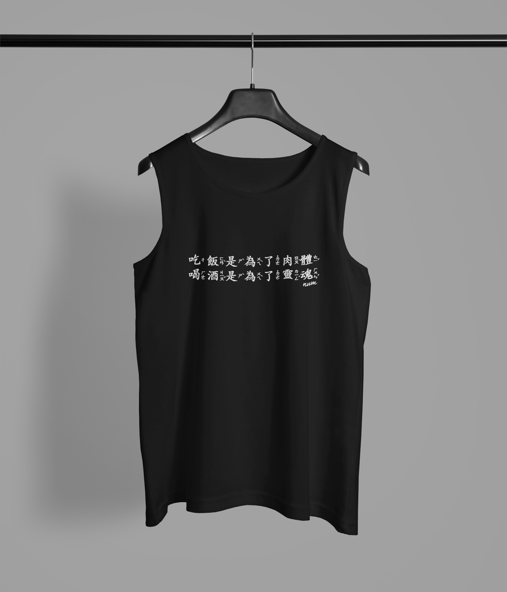 mockup-featuring-a-men-s-tank-top-hanging-from-a-dark-metal-pipe-1986-el1 (10).png