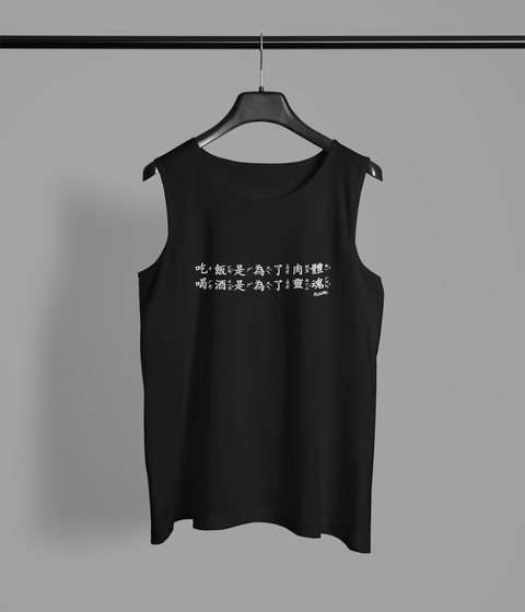 mockup-featuring-a-men-s-tank-top-hanging-from-a-dark-metal-pipe-1986-el1 (10).png