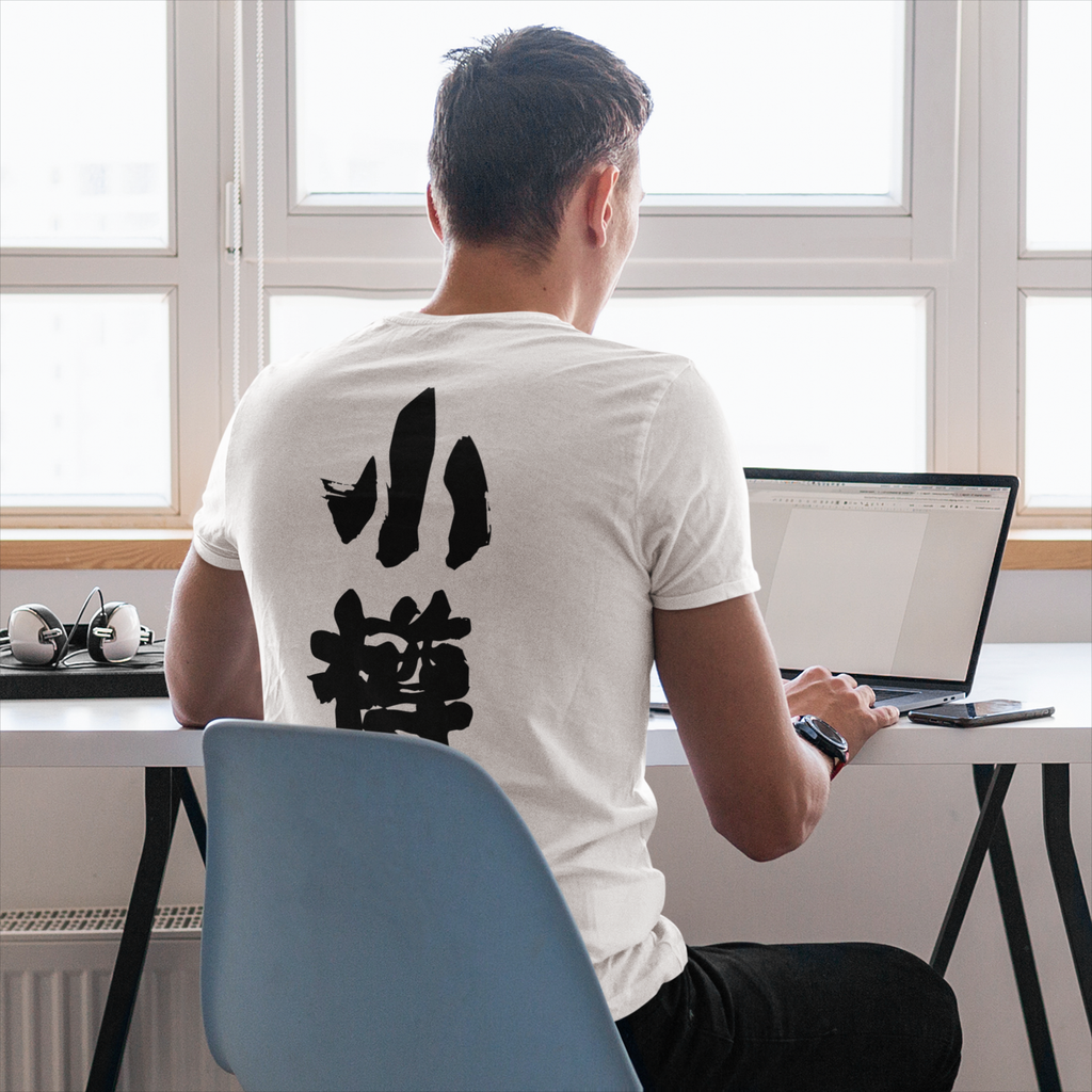 back-view-tee-mockup-of-a-man-working-from-home-m15519-r-el2.png