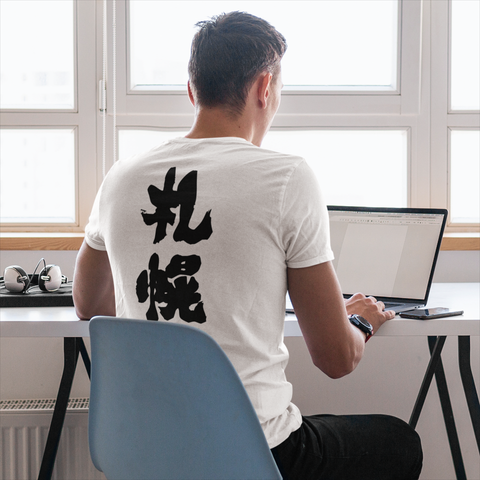 back-view-tee-mockup-of-a-man-working-from-home-m15519-r-el2 (2).png