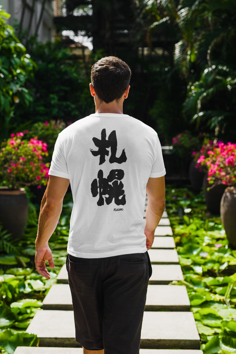 back-view-t-shirt-mockup-of-a-man-walking-through-a-tropical-hallway-2255-el1 (2).png