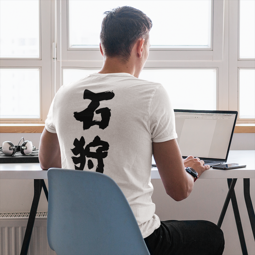 back-view-tee-mockup-of-a-man-working-from-home-m15519-r-el2 (1).png