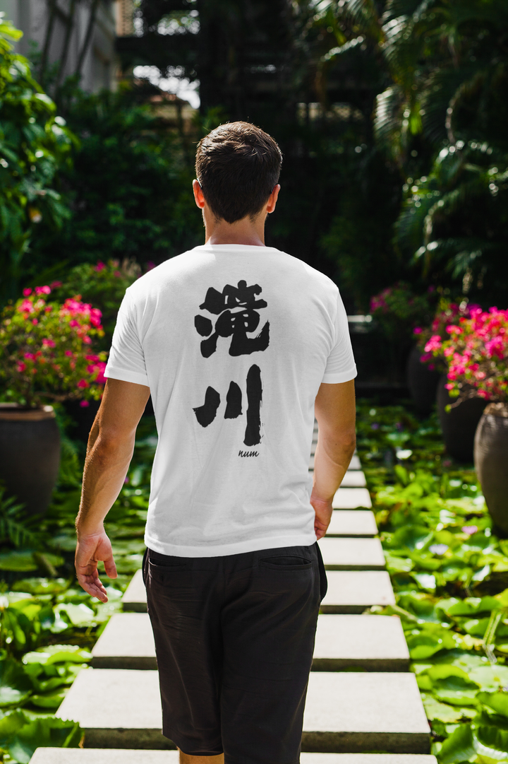 back-view-t-shirt-mockup-of-a-man-walking-through-a-tropical-hallway-2255-el1 (3).png