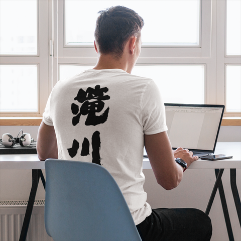 back-view-tee-mockup-of-a-man-working-from-home-m15519-r-el2 (3).png