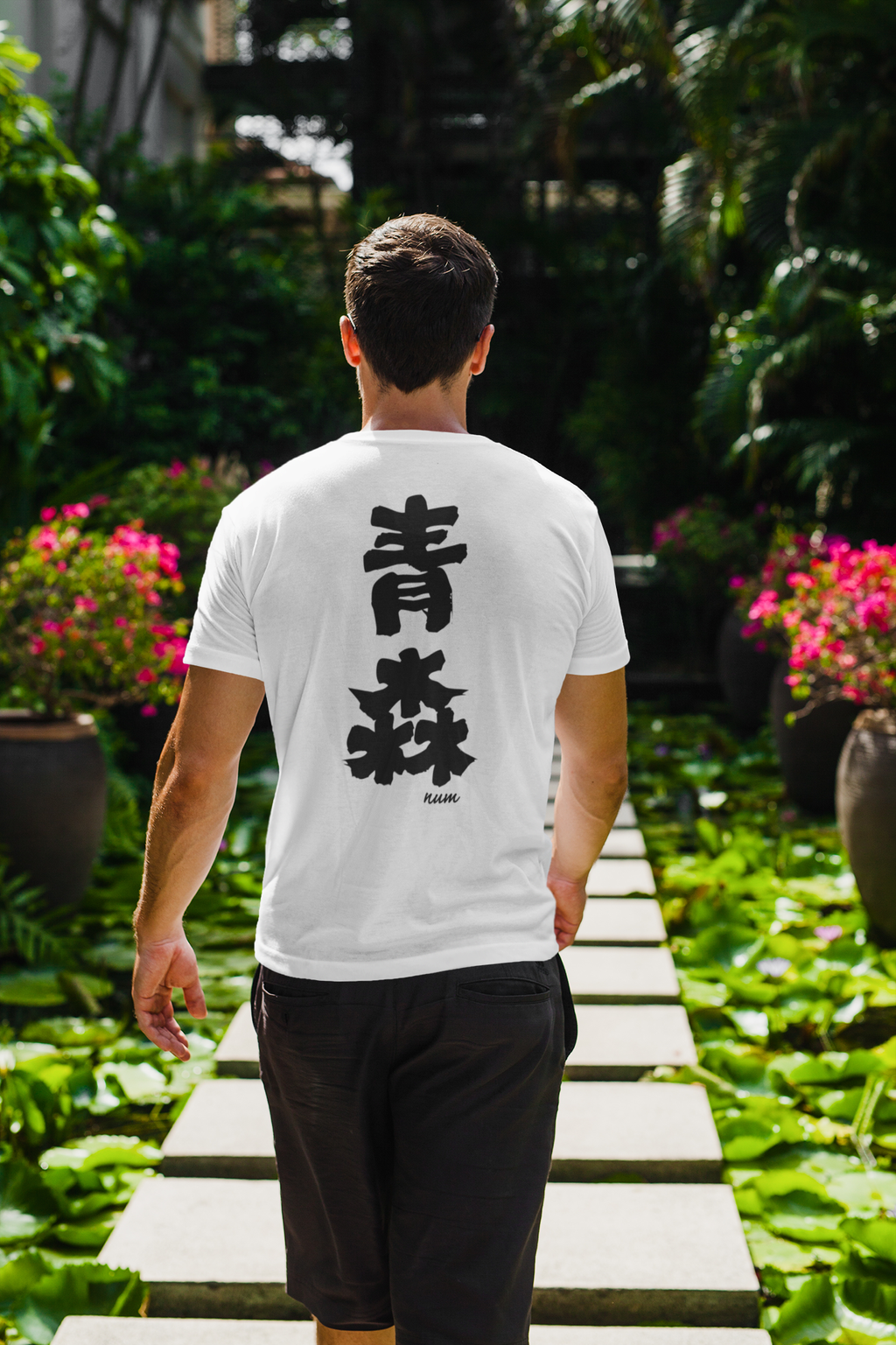 back-view-t-shirt-mockup-of-a-man-walking-through-a-tropical-hallway-2255-el1 (5).png