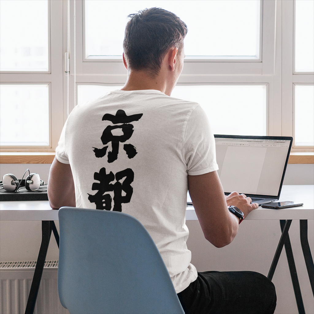 back-view-tee-mockup-of-a-man-working-from-home-m15519-r-el2 (5).png