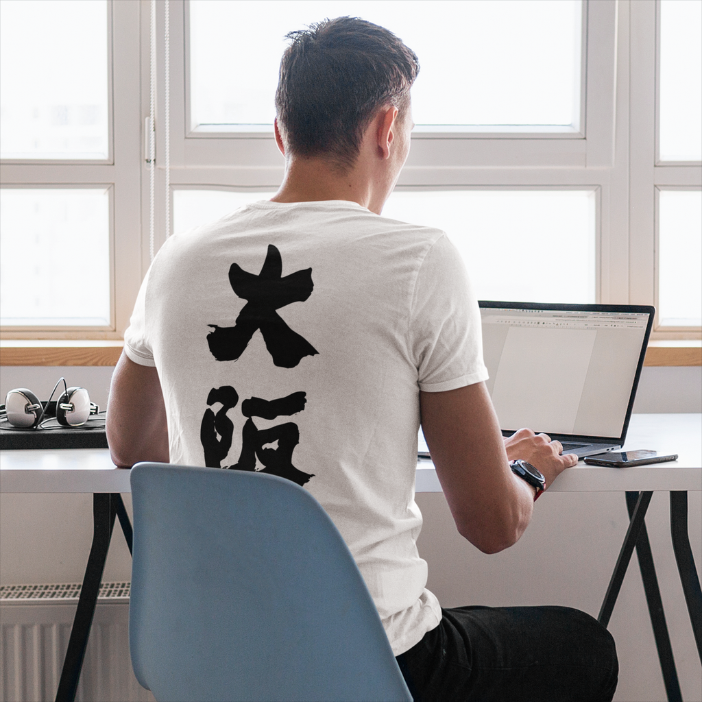 back-view-tee-mockup-of-a-man-working-from-home-m15519-r-el2 (6).png