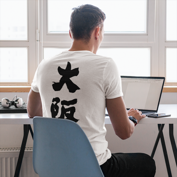back-view-tee-mockup-of-a-man-working-from-home-m15519-r-el2 (6).png