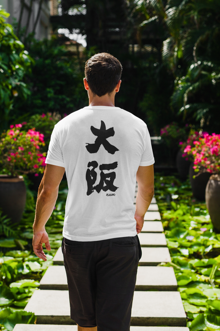 back-view-t-shirt-mockup-of-a-man-walking-through-a-tropical-hallway-2255-el1 (7).png