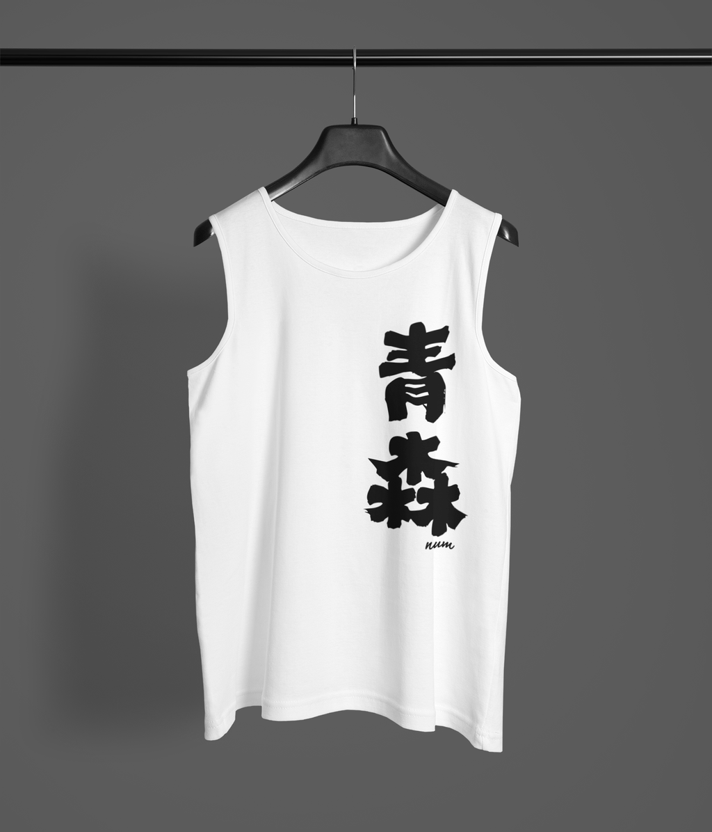 mockup-featuring-a-men-s-tank-top-hanging-from-a-dark-metal-pipe-1986-el1 (4).png