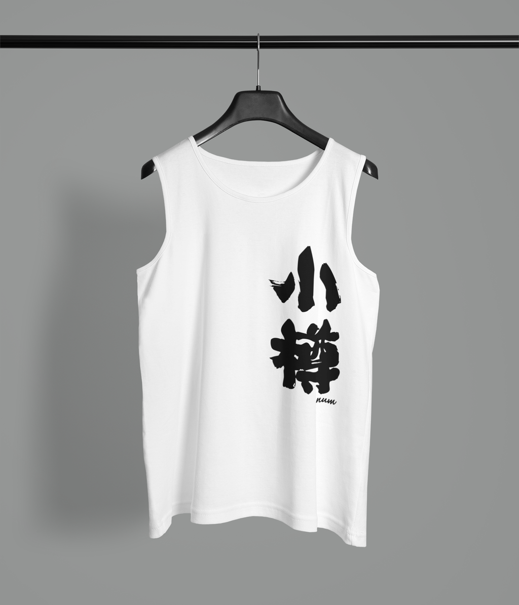 mockup-featuring-a-men-s-tank-top-hanging-from-a-dark-metal-pipe-1986-el1.png