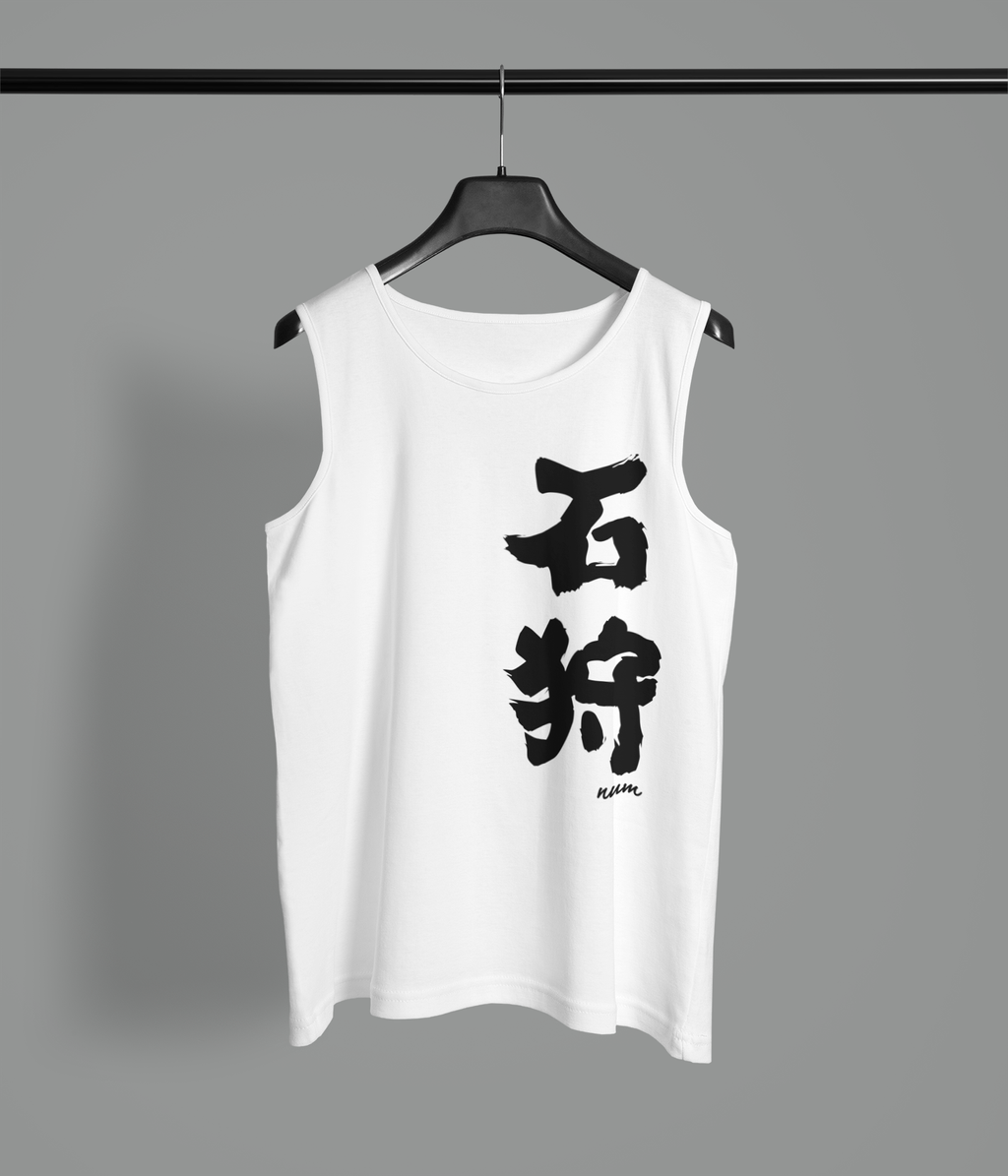 mockup-featuring-a-men-s-tank-top-hanging-from-a-dark-metal-pipe-1986-el1 (2).png