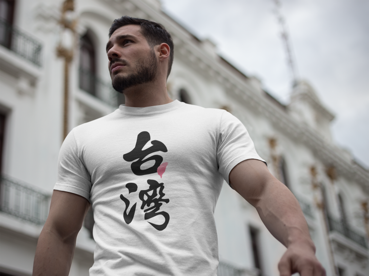 strong-handsome-man-wearing-a-tshirt-mockup-while-walking-in-the-city-a17664.png