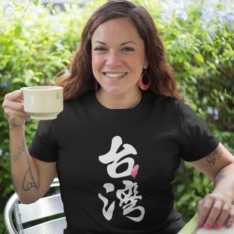 mockup-of-a-happy-middle-aged-woman-wearing-a-t-shirt-while-having-a-coffee-in-the-backyard-a16192.png