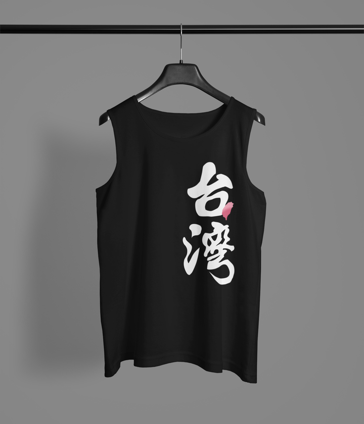 mockup-featuring-a-men-s-tank-top-hanging-from-a-dark-metal-pipe-1986-el1.png