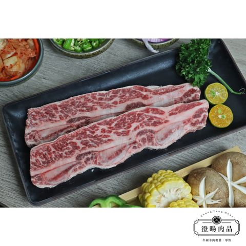 單品照帶骨牛
