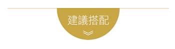Express Ion Round 遠紅外線負離子圓梳 413 Sculpting Brush 413髮雕梳 407 Styling Brush 407造型梳 427 Paddle Brush 427大板梳 NEURO ROUND 鈦恆溫智能圓梳 Express Ion Round 遠紅外線負離子圓梳 413 Sculpting Brush 413髮雕梳 407 Styling Brush 407造型梳 427 Paddle Brush 427大板梳 NEURO ROUND 鈦恆溫智能圓梳