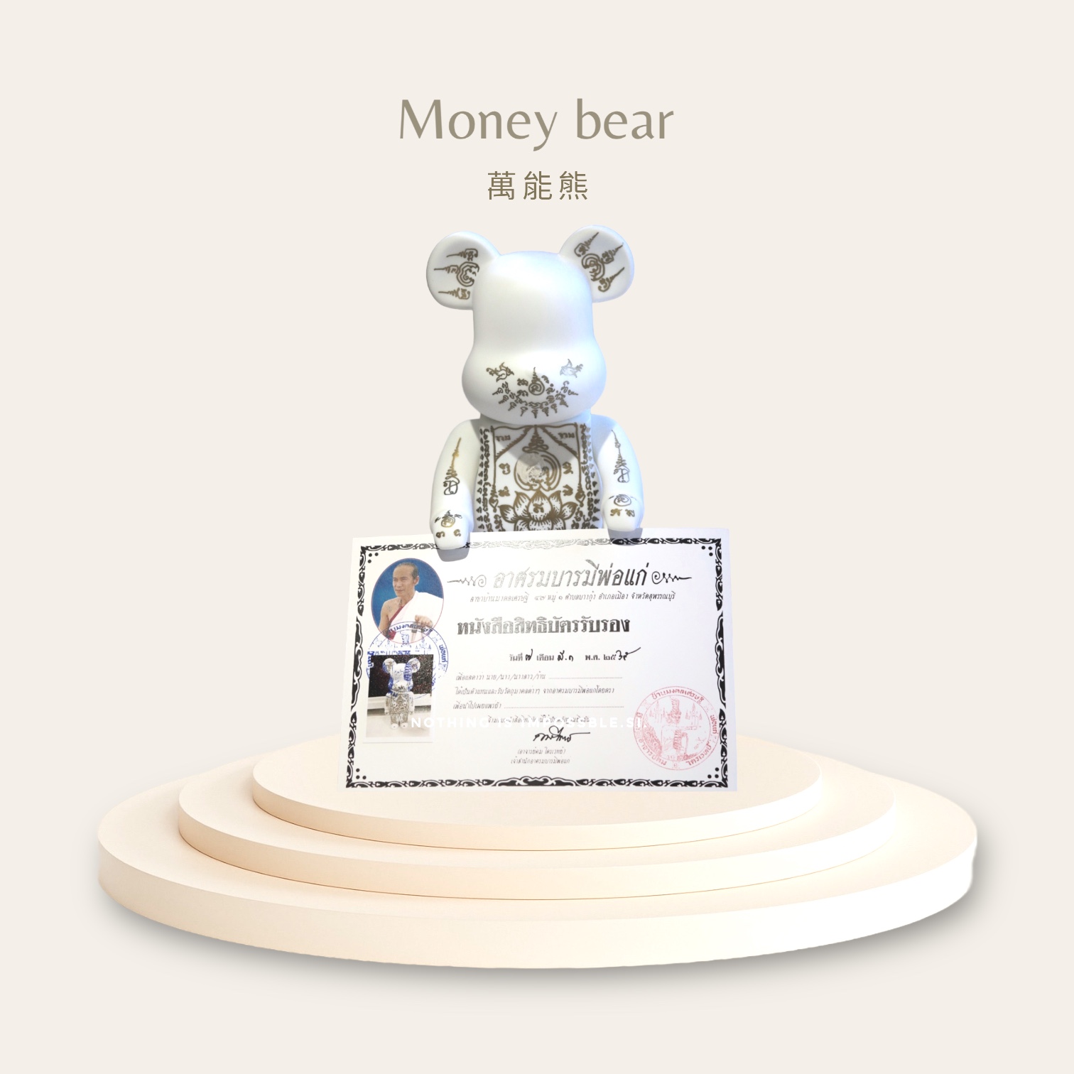 443F4013-87E5-4D6F-A137-97344045F707