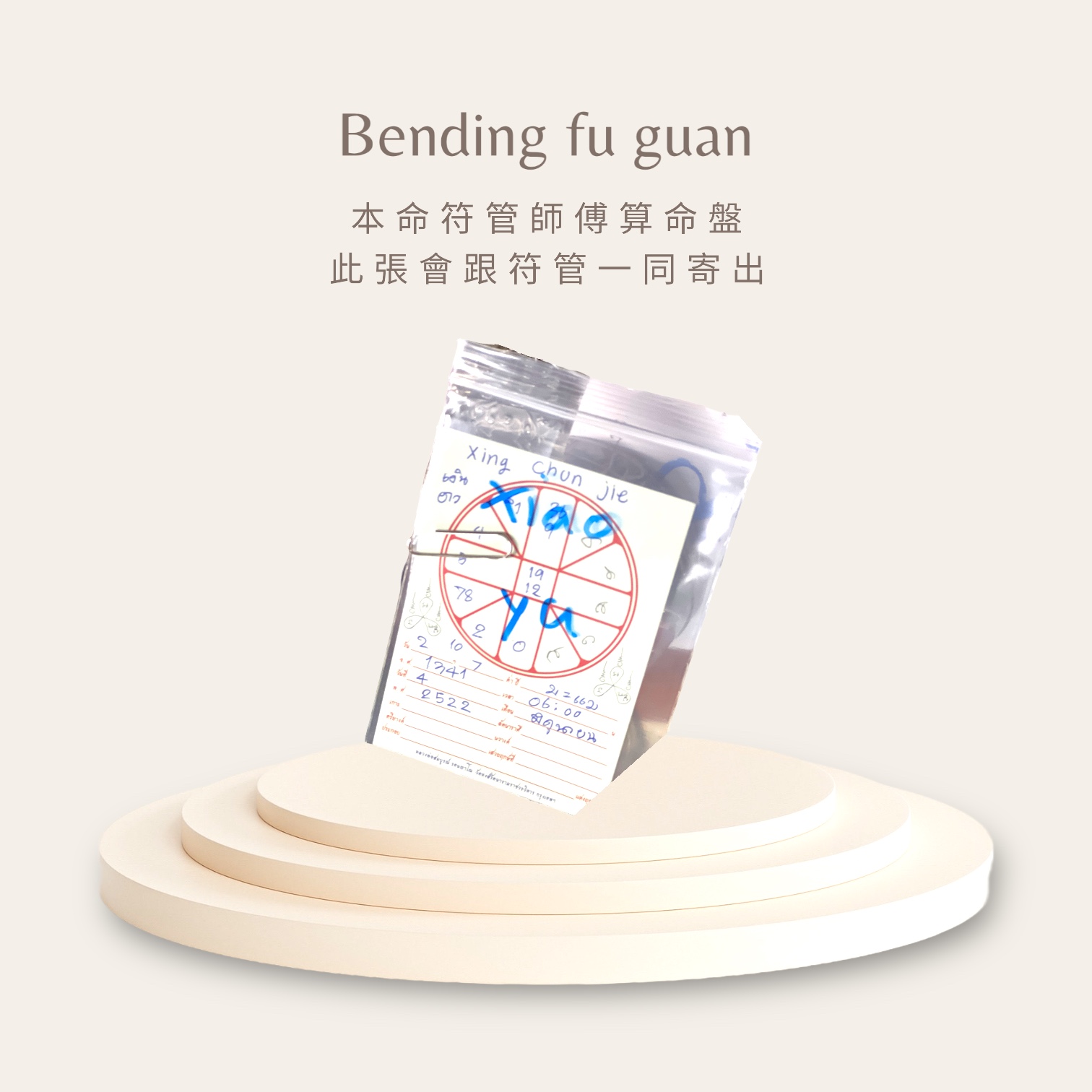 D44636A9-1728-46D5-B306-ADC295A0EFD3