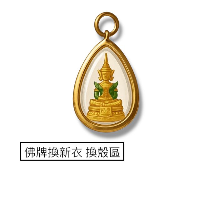囍si. | Featured Collections - 