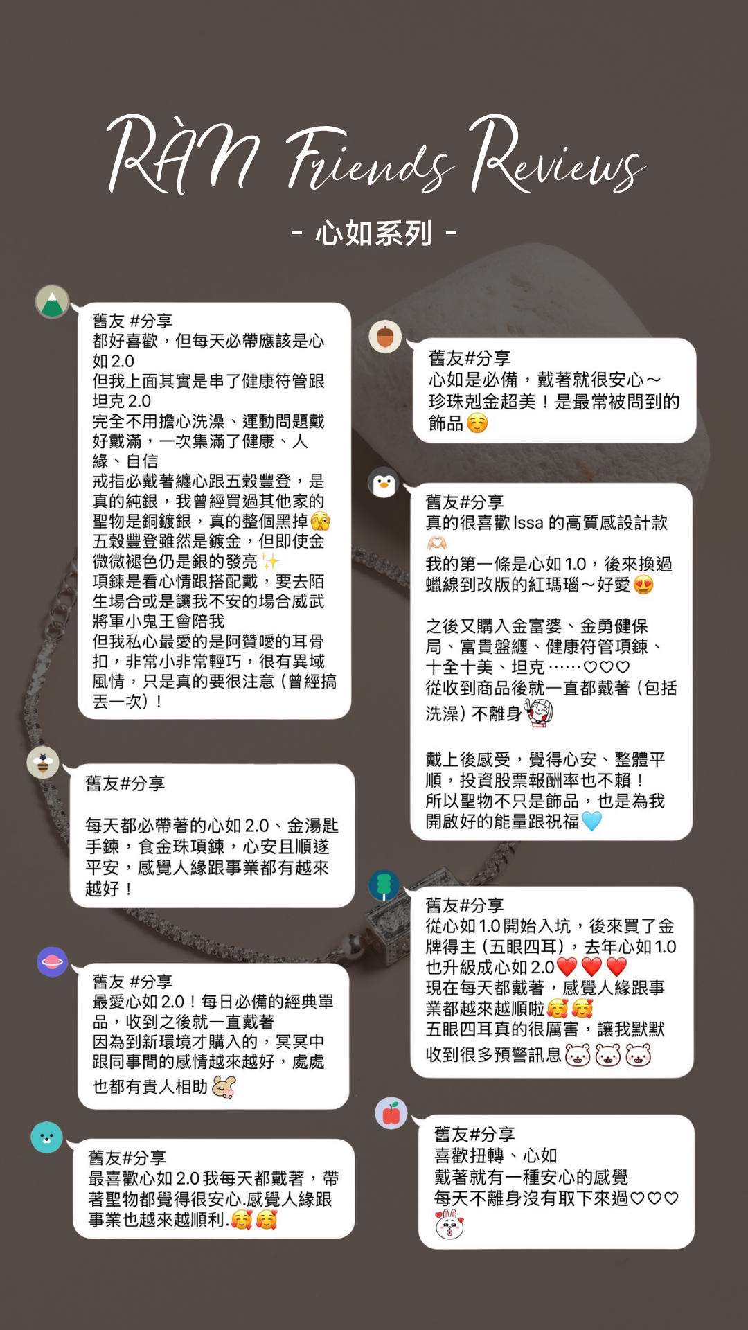 苒友分享 (5)