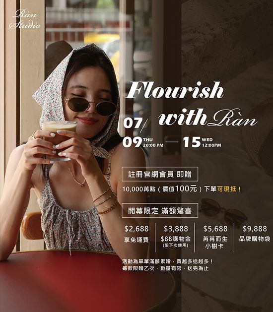  | RÁN 苒