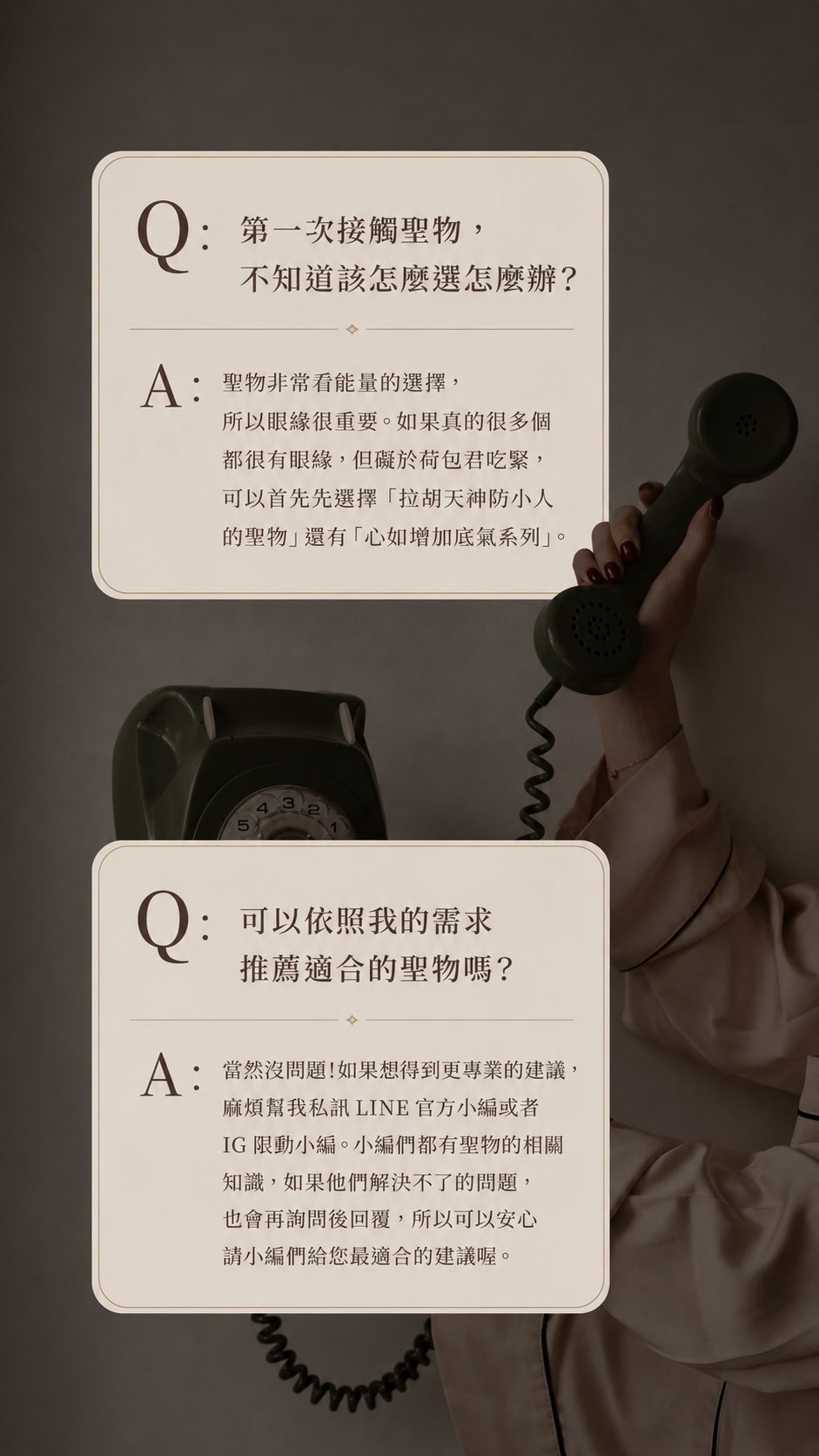 LINE_NOTE_260720_1