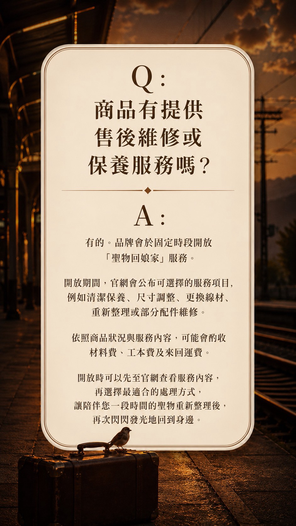 LINE_NOTE_260720_10