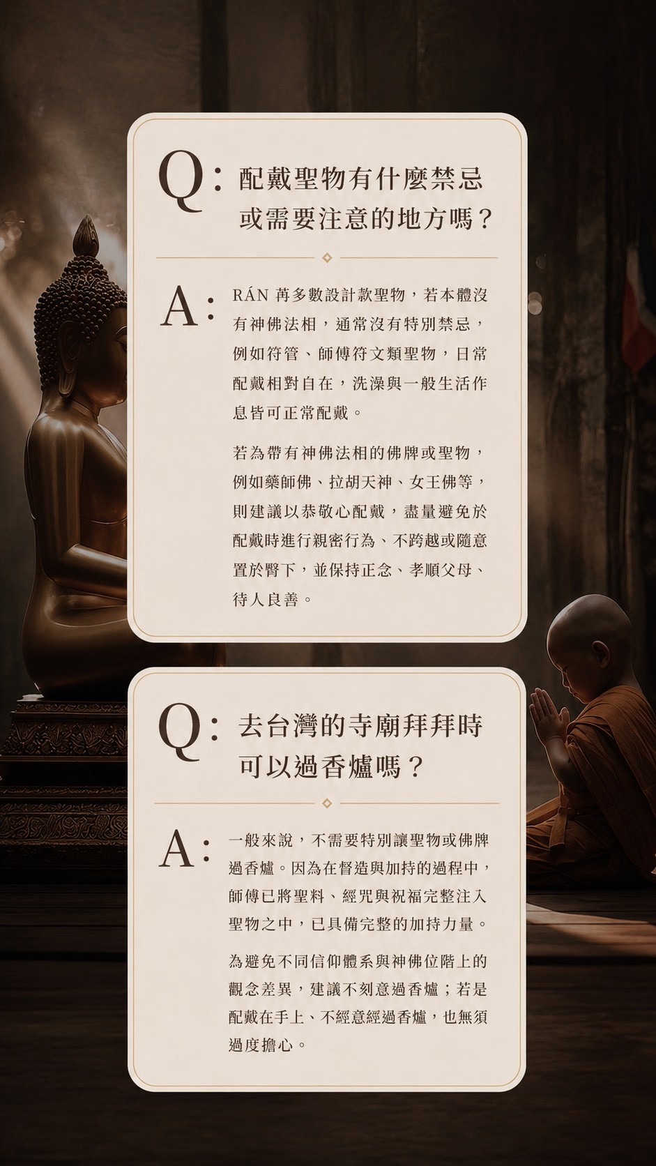 LINE_NOTE_260720_3