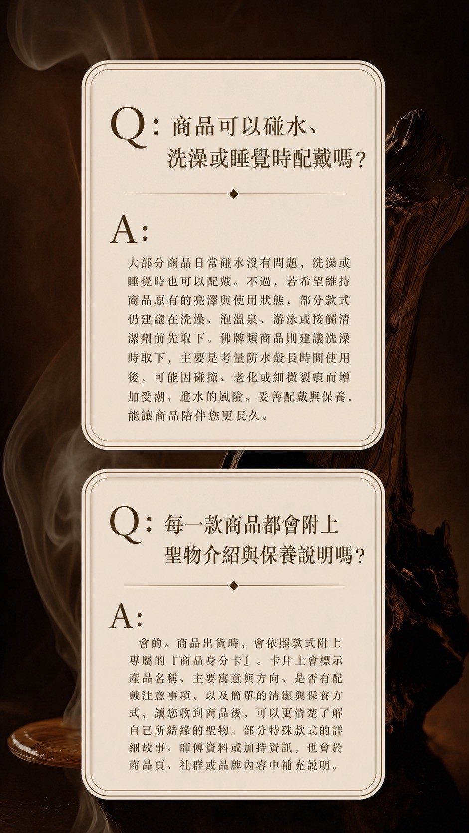 LINE_NOTE_260720_7