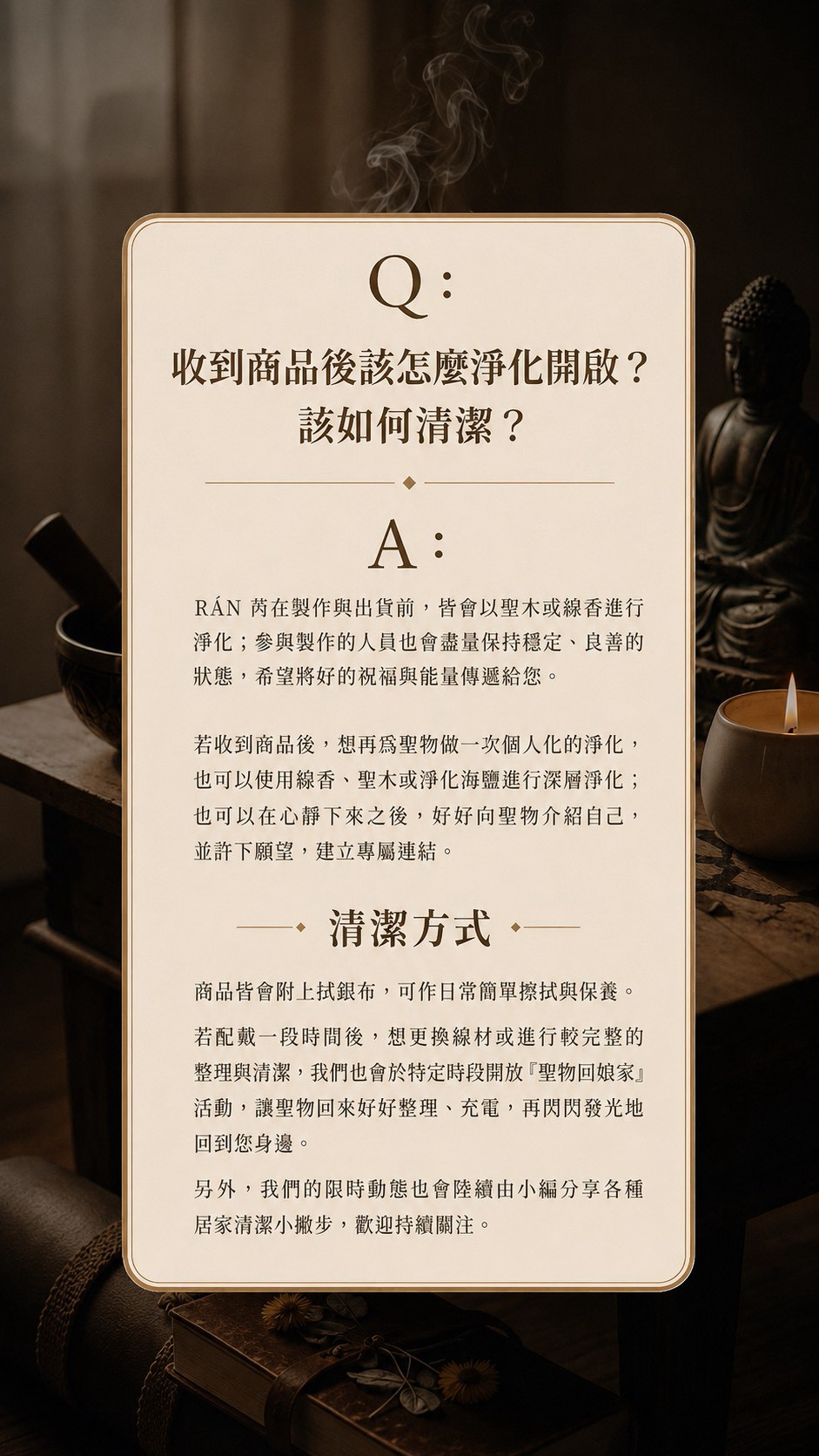 LINE_NOTE_260720_4