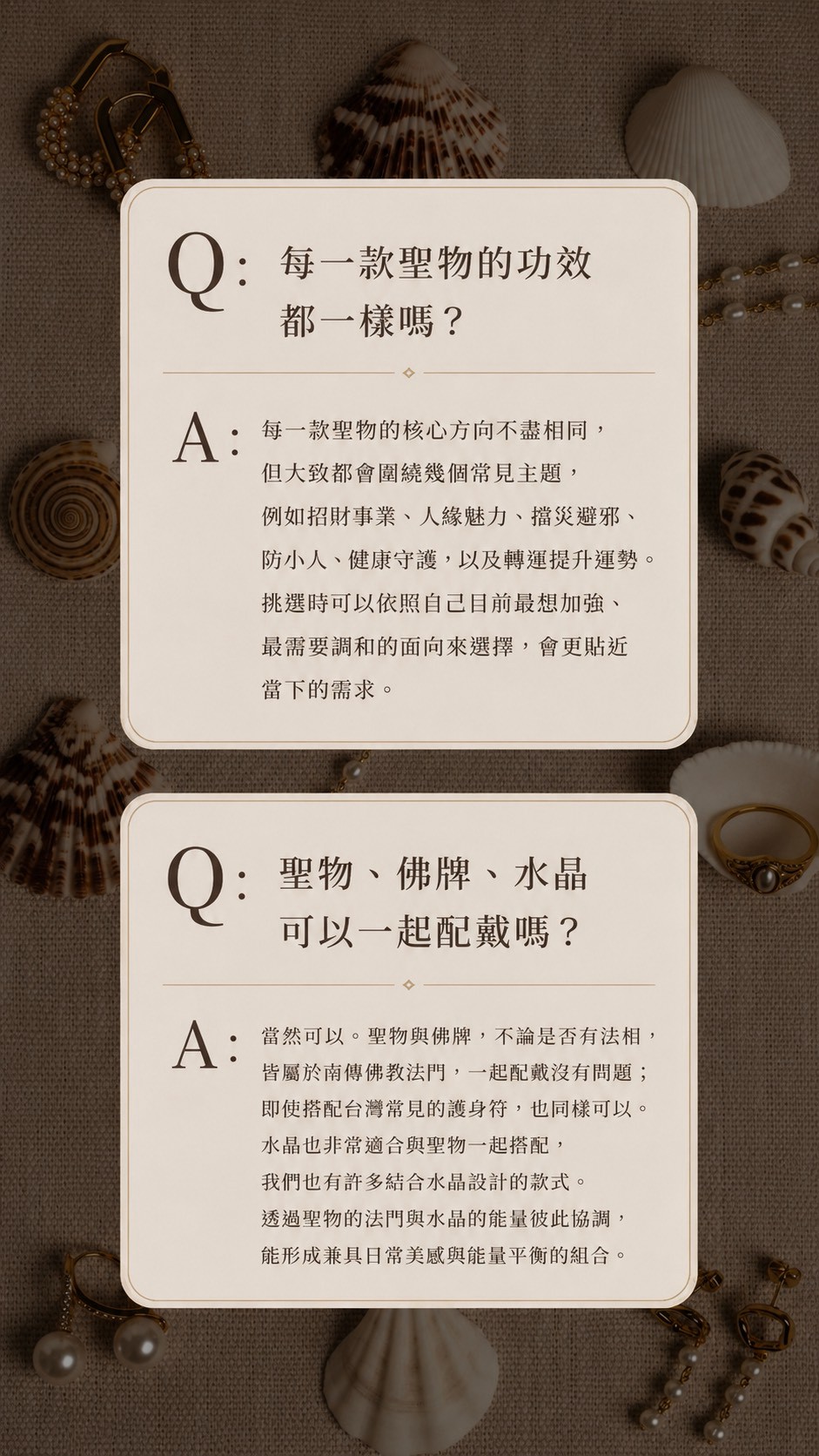 LINE_NOTE_260720_2