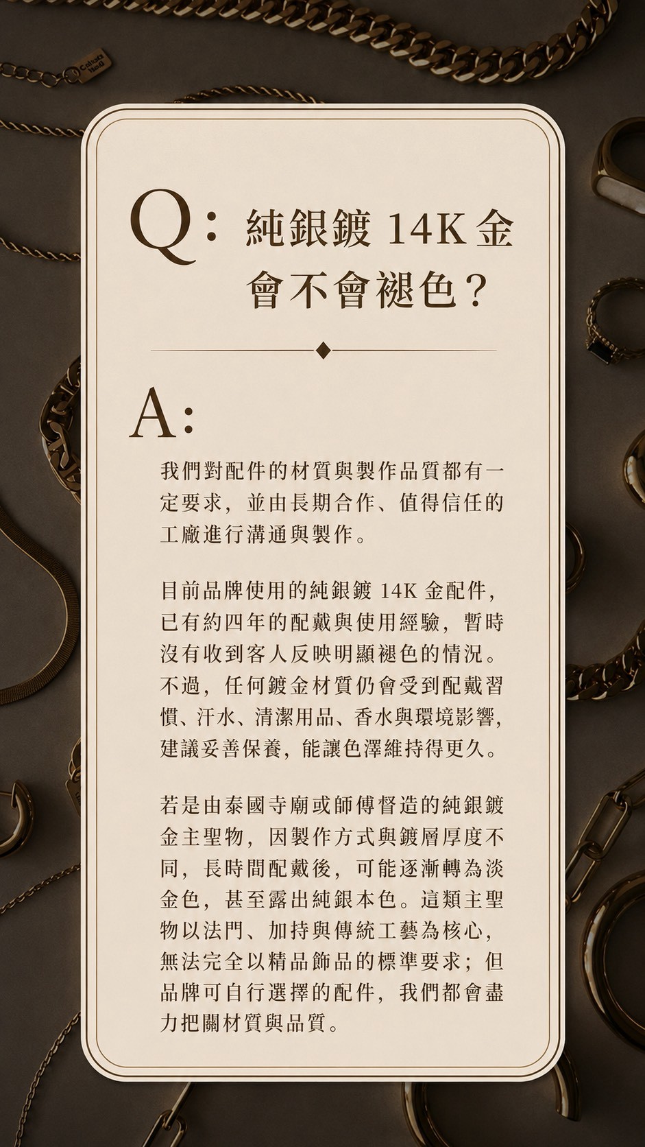 LINE_NOTE_260720_6