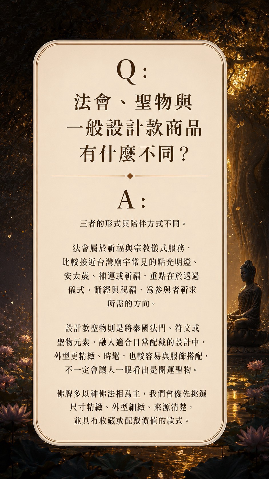 LINE_NOTE_260720_11