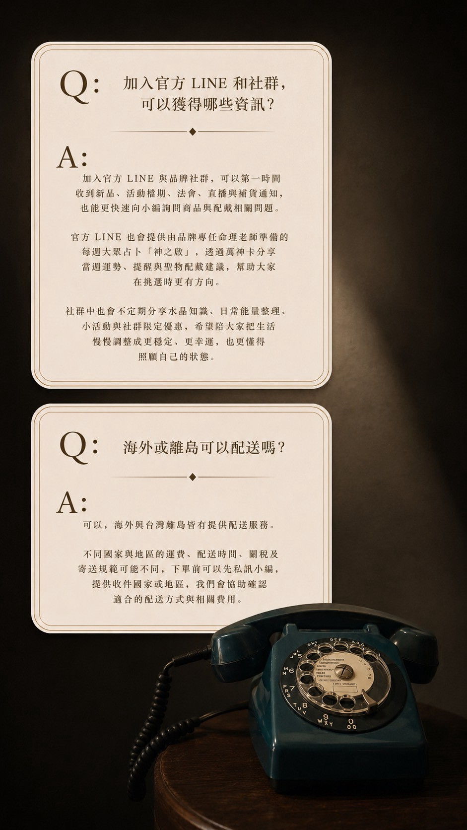 LINE_NOTE_260720_12