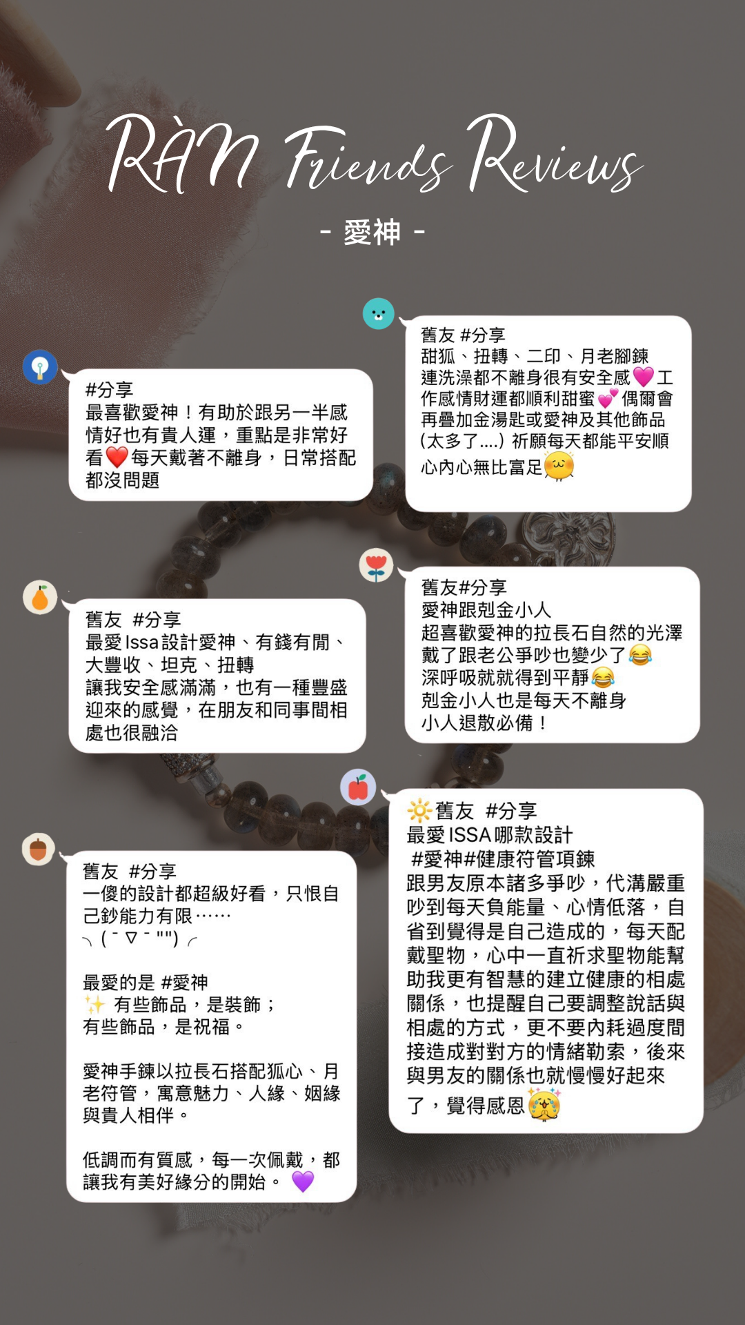 苒友分享 (6)