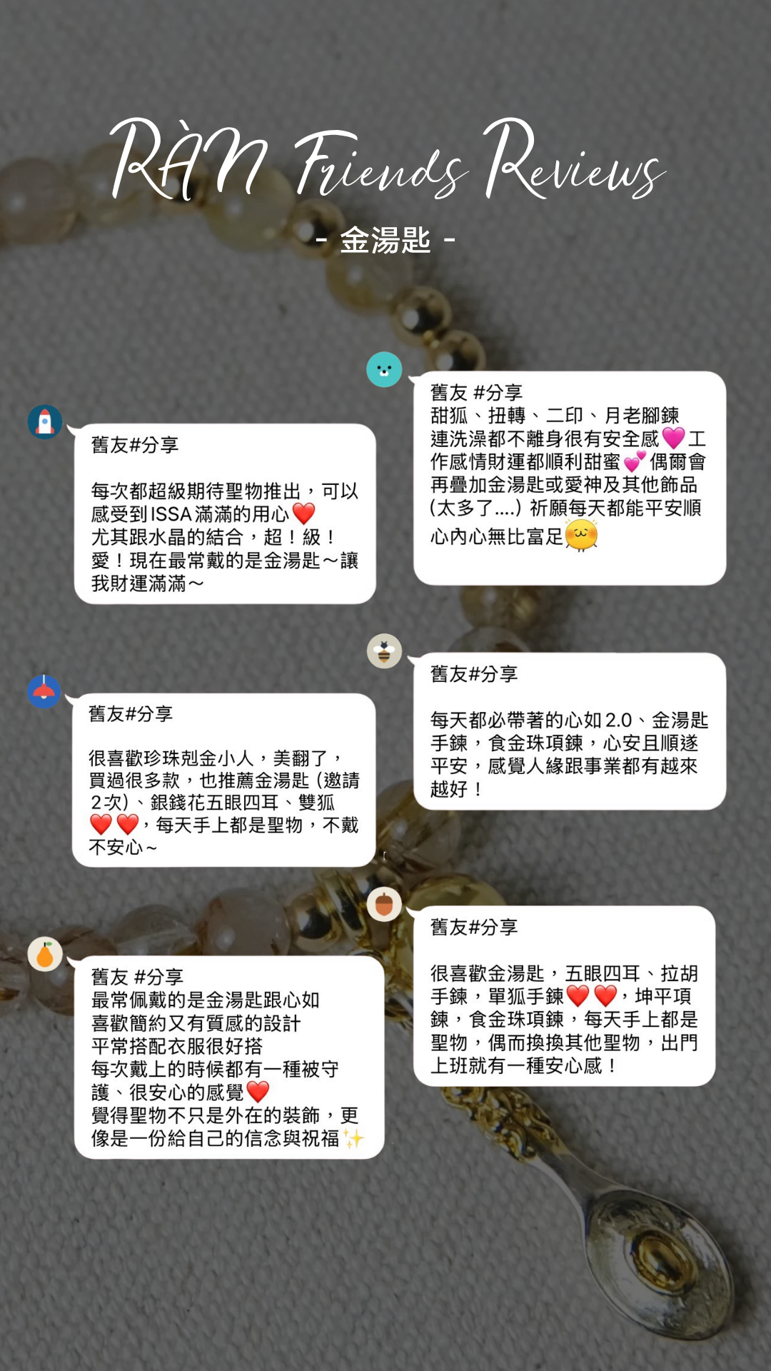 苒友分享 (7)