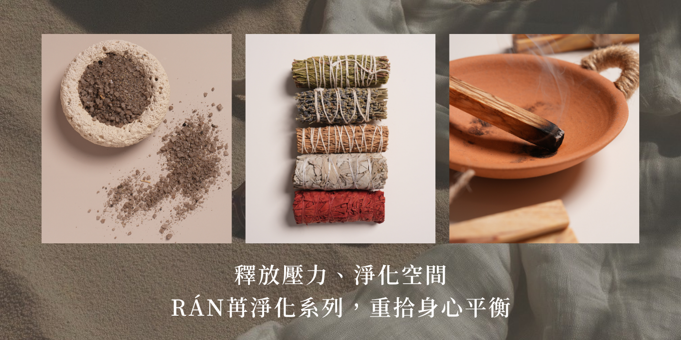 THE MANADALOR | RÁN 苒