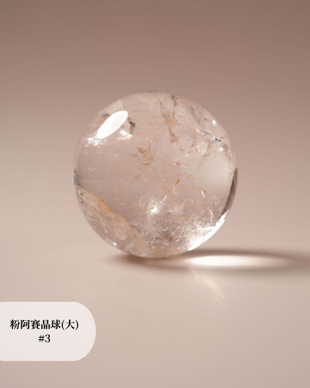 大#3 (2)